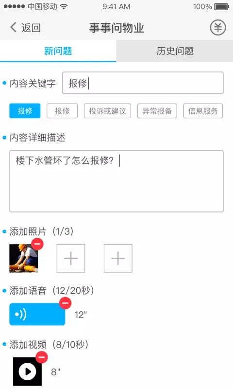 ���Ƽ�԰�ֻ�app�������-���Ƽ�԰ v2.0.8 ��׿��