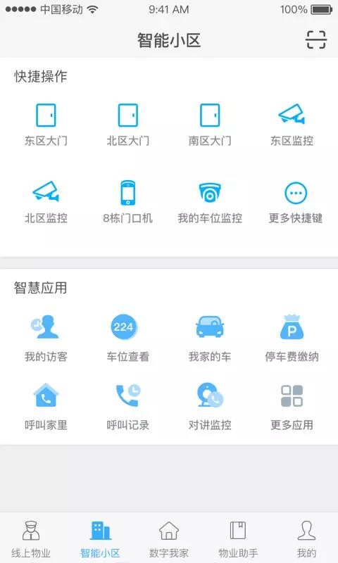 ���Ƽ�԰�ֻ�app�������-���Ƽ�԰ v2.0.8 ��׿��