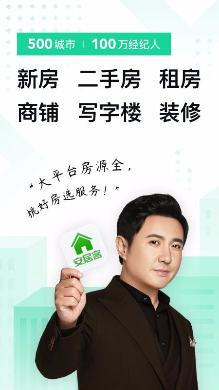 ���ӿ��ֻ�app�������-���ӿ� v15.2.2 �ֻ���