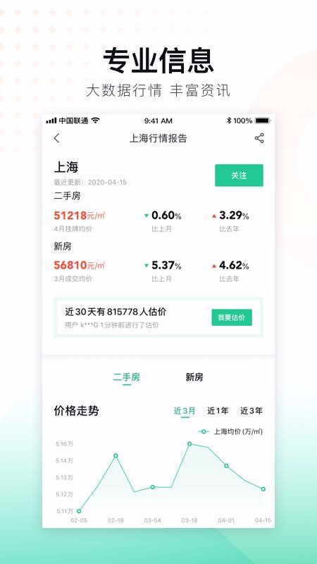 ���ӿ��ֻ�app�������-���ӿ� v15.2.2 �ֻ���