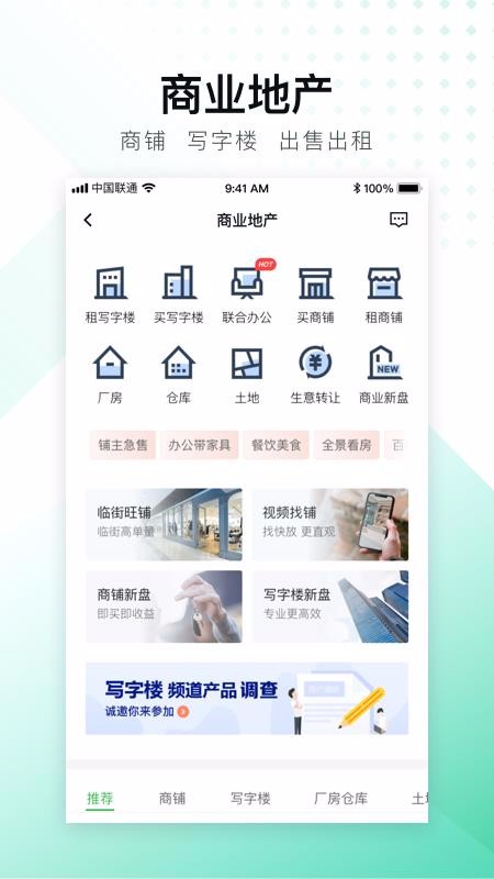 ���ӿ��ֻ�app�������-���ӿ� v15.2.2 �ֻ���