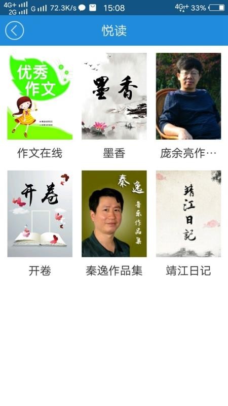 �ǻ۾����ֻ�app�������-�ǻ۾��� v2.0.5 �ֻ���