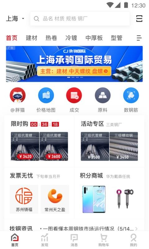 �Ҹ����ֻ�app�������-�Ҹ��� v2.2.5 ��׿��