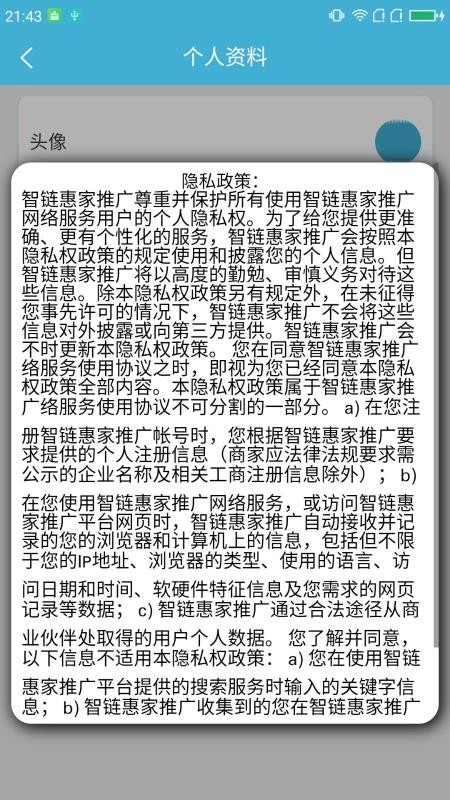 �����ݼ��ֻ�app�������-�����ݼ� v1.0.0 ��׿��