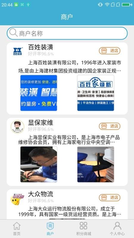 �����ݼ��ֻ�app�������-�����ݼ� v1.0.0 ��׿��