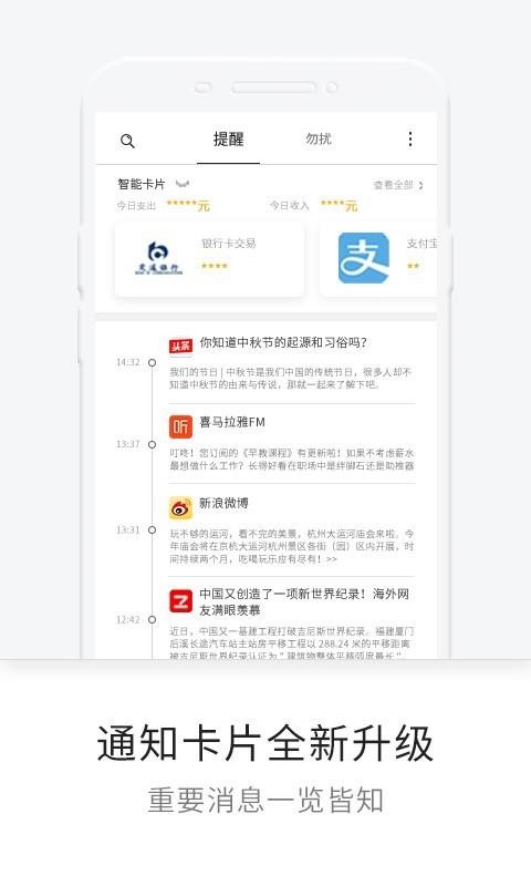 һ֪�ֻ�app�������-һ֪ v5.13.1.3276 �ֻ���