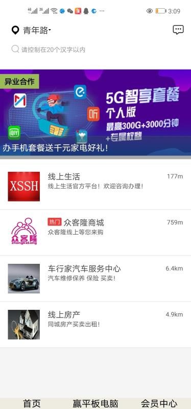 ���������ֻ�app�������-�������� v10.6.2 ��׿��