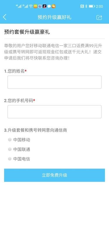 ���������ֻ�app�������-�������� v10.6.2 ��׿��