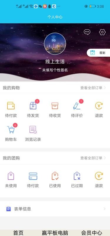 ���������ֻ�app�������-�������� v10.6.2 ��׿��