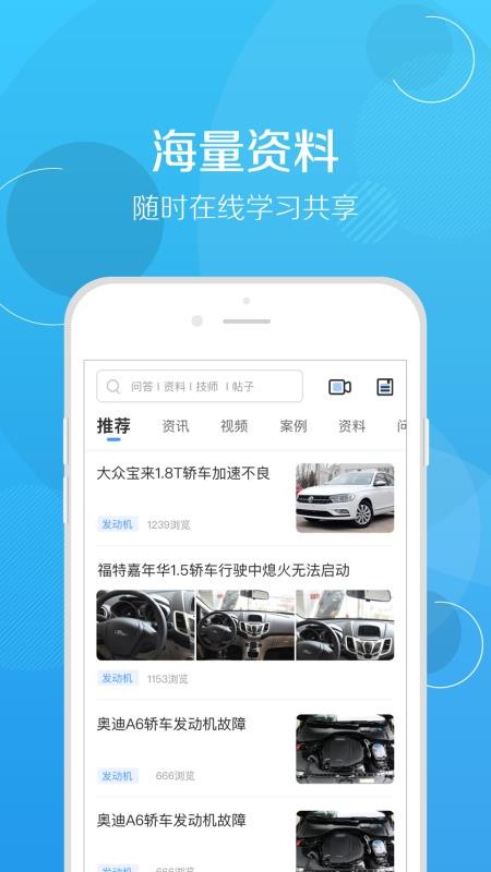 �޳����ֻ�app�������-�޳��� v5.3.1 �ֻ���