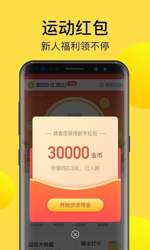 �Ʋ����ֻ�app�������-�Ʋ��� v2.1.1 ��׿��