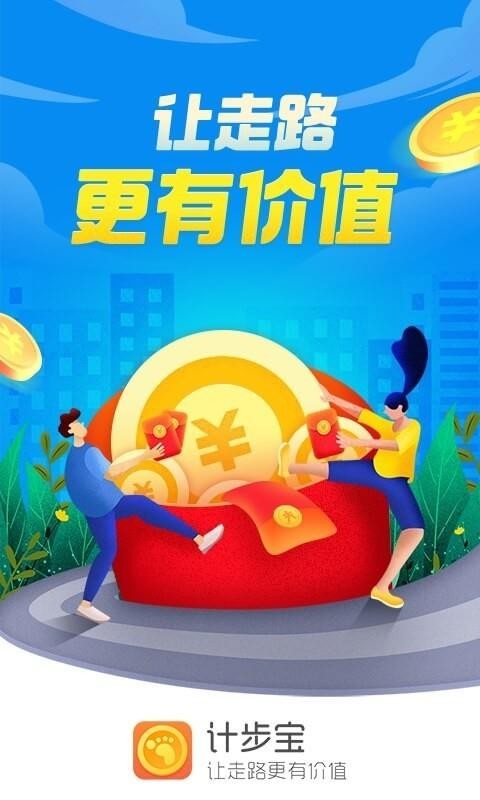 �Ʋ����ֻ�app�������-�Ʋ��� v2.1.1 ��׿��