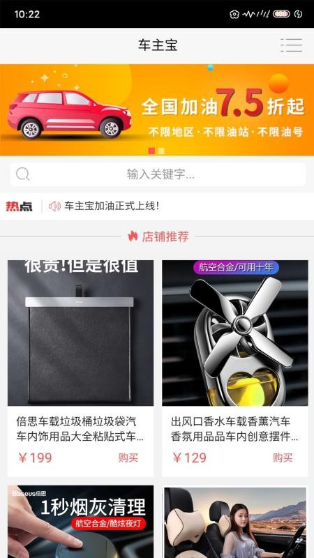 �������ֻ�app�������-������ v0.0.33 �ֻ���