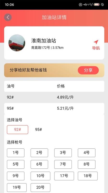 �������ֻ�app�������-������ v0.0.33 �ֻ���