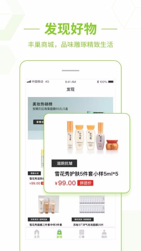 �ᳲ�ֻ�app�������-�ᳲ v2.23.1 ��׿��