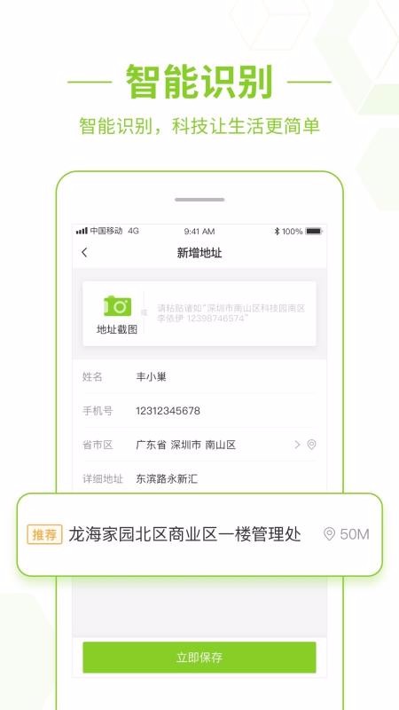 �ᳲ�ֻ�app�������-�ᳲ v2.23.1 ��׿��