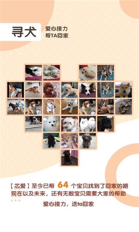 о���ֻ�app�������-о�� v1.5.1 �ֻ���