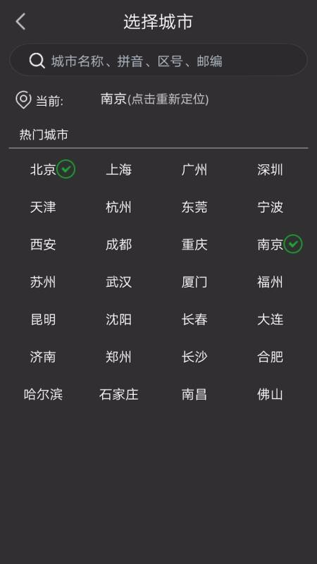 ���������ֻ�app�������-�������� v10.5 �ֻ���