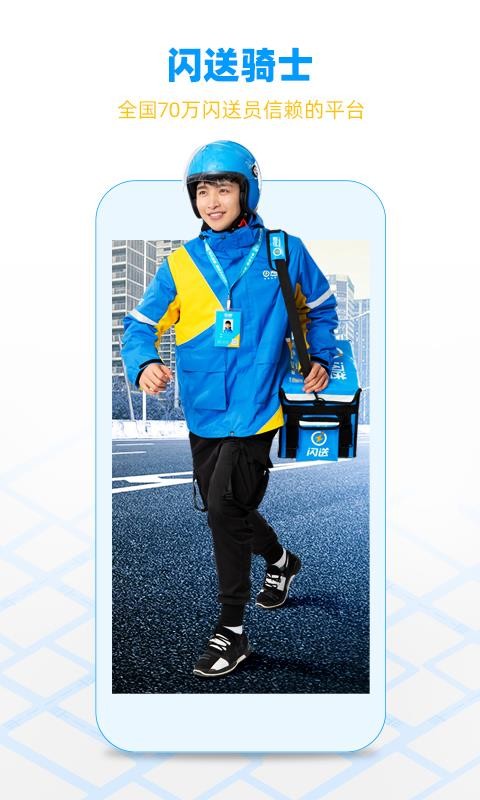 ����Ա�ֻ�app�������-����Ա v8.0.22 �ֻ���