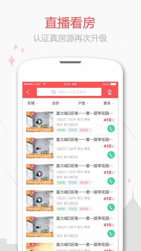 ���˶��ַ��ֻ�app�������-���˶��ַ� v5.1.3 �ֻ���