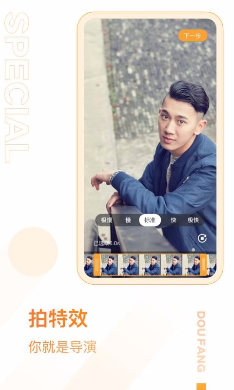 �����ֻ�app�������-���� v2.4 ��׿��