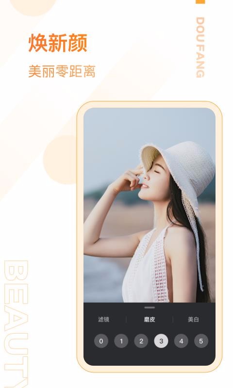 �����ֻ�app�������-���� v2.4 ��׿��