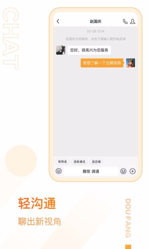 �����ֻ�app�������-���� v2.4 ��׿��