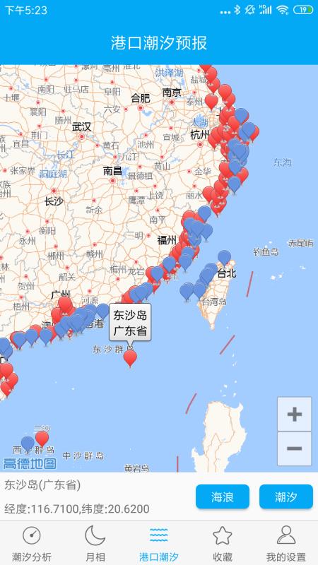 ���ೱϫ���ֻ�app�������-���ೱϫ�� v2.0 �ֻ���