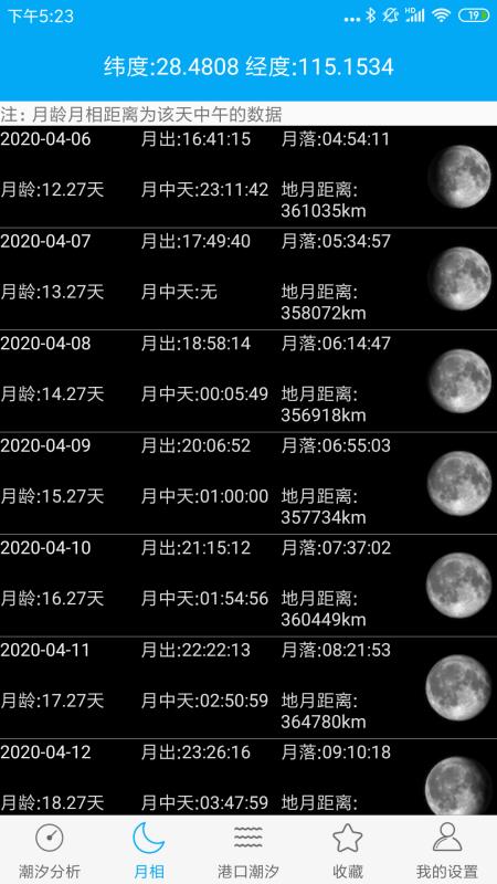 ���ೱϫ���ֻ�app�������-���ೱϫ�� v2.0 �ֻ���