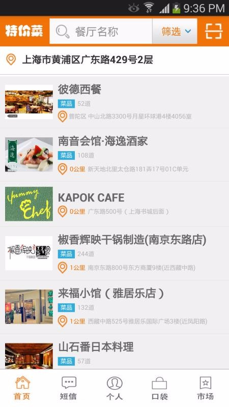 �ؼ۲��ֻ�app�������-�ؼ۲� v1.2.1 �ֻ���