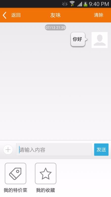 �ؼ۲��ֻ�app�������-�ؼ۲� v1.2.1 �ֻ���