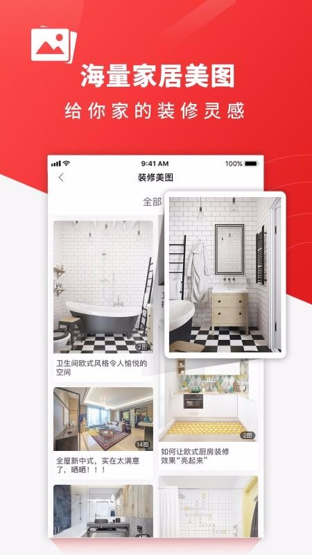 ��װ�ֻ�app�������-��װ v1.4.3 ��׿��