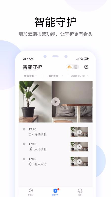 �п�ͷ�ֻ�app�������-�п�ͷ v00.46.00.59 ��׿��