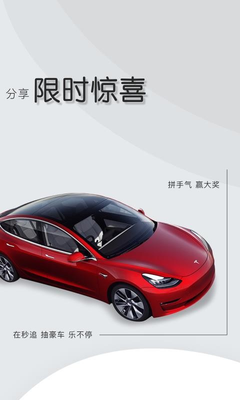 ��׷�ֻ�app�������-��׷ v2.0.0 ��׿��