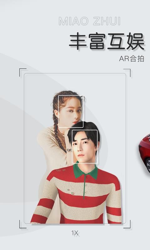 ��׷�ֻ�app�������-��׷ v2.0.0 ��׿��