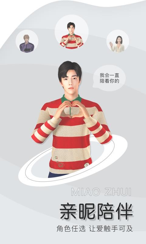 ��׷�ֻ�app�������-��׷ v2.0.0 ��׿��