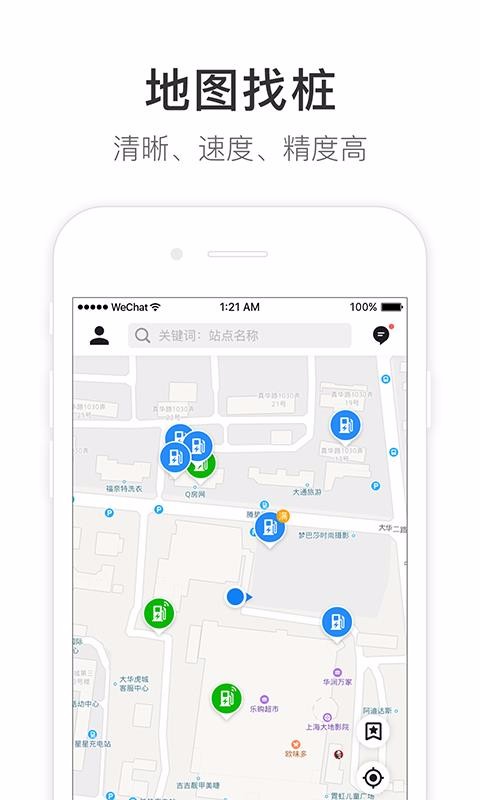 ���ó���ֻ�app�������-���ó�� v2.2.6 ��׿��