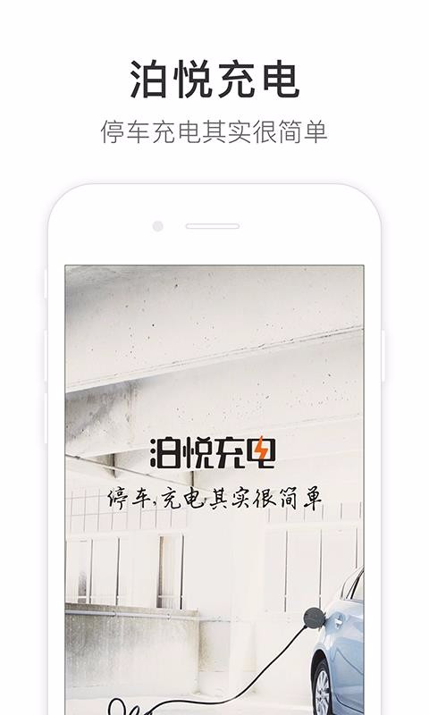 ���ó���ֻ�app�������-���ó�� v2.2.6 ��׿��