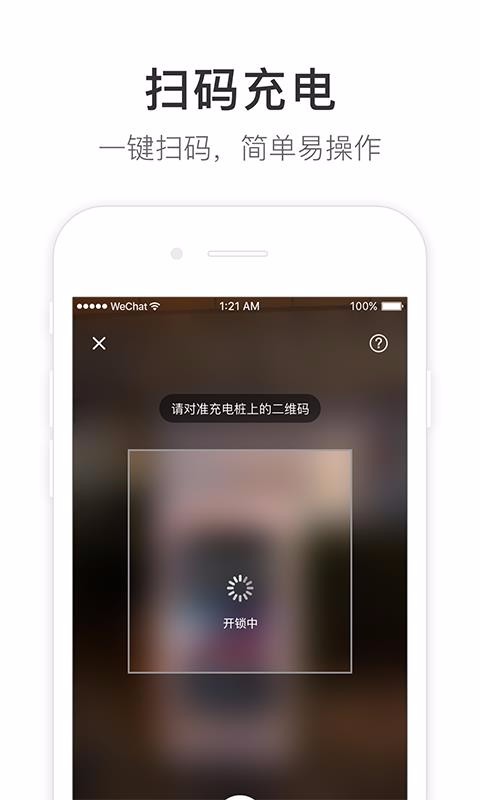 ���ó���ֻ�app�������-���ó�� v2.2.6 ��׿��