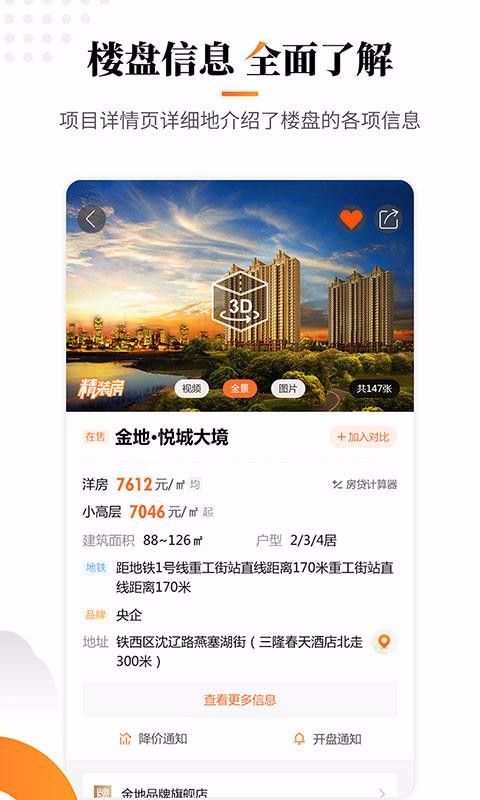 ��С�����ֻ�app������أ���δ���ߣ�-��С���� v1.10.5 ��׿��