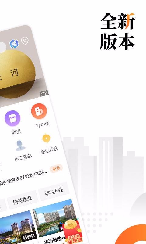 ��С�����ֻ�app������أ���δ���ߣ�-��С���� v1.10.5 ��׿��