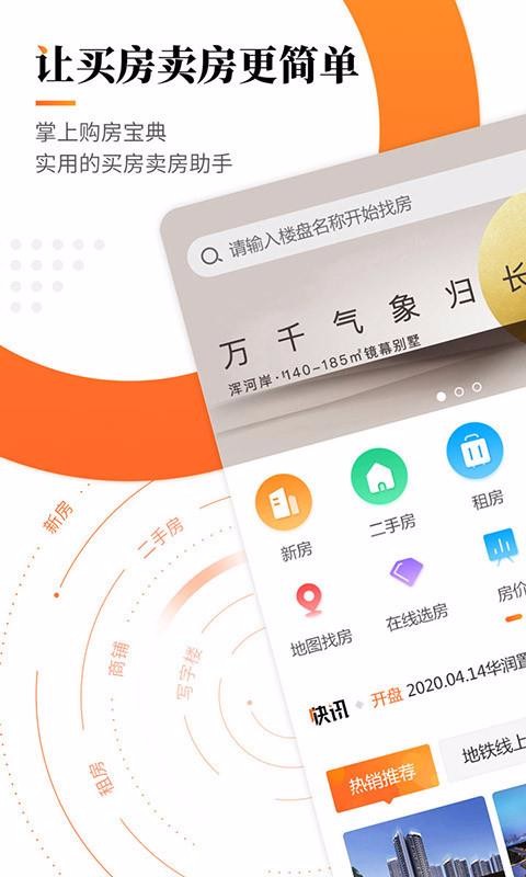 ��С�����ֻ�app������أ���δ���ߣ�-��С���� v1.10.5 ��׿��