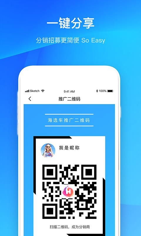 ��ѡ���ֻ�app�������-��ѡ�� v1.5.0 ��׿��