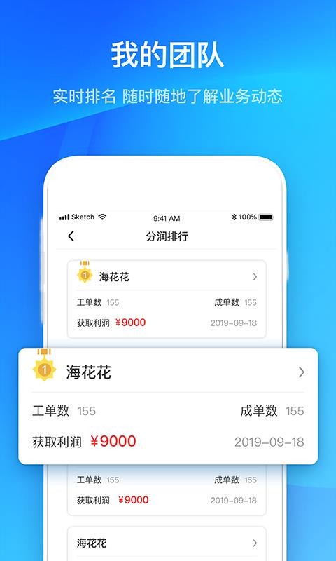 ��ѡ���ֻ�app�������-��ѡ�� v1.5.0 ��׿��