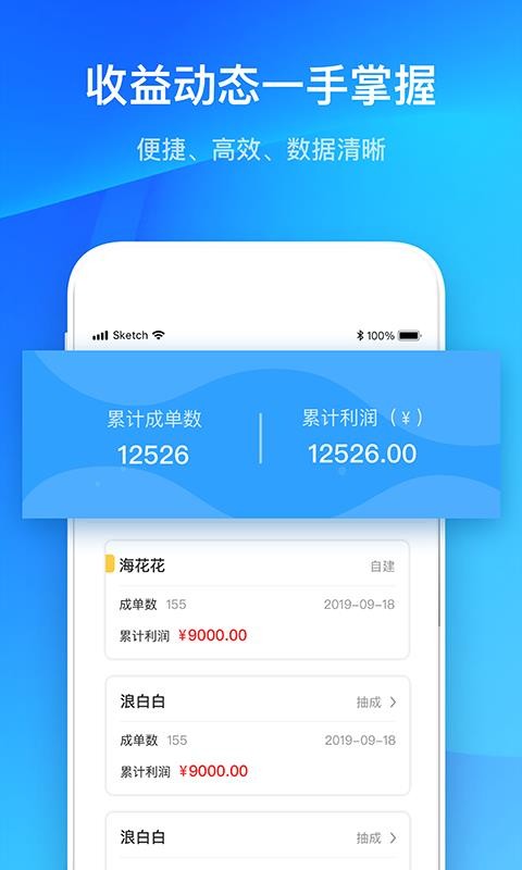 ��ѡ���ֻ�app�������-��ѡ�� v1.5.0 ��׿��