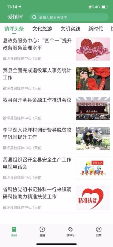 ����ƺ�ֻ�app�������-����ƺ v1.1.3 ��׿��