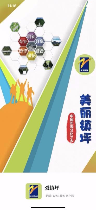 ����ƺ�ֻ�app�������-����ƺ v1.1.3 ��׿��