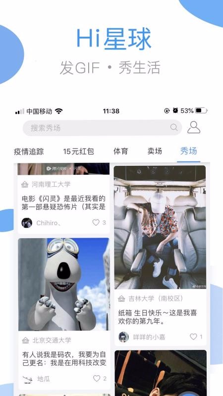 ����ϴ���ֻ�app�������-����ϴ�� v3.4.0 ��׿��