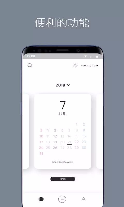 ��Ƭ�ռ��ֻ�app�������-��Ƭ�ռ� v3.4 �ֻ���