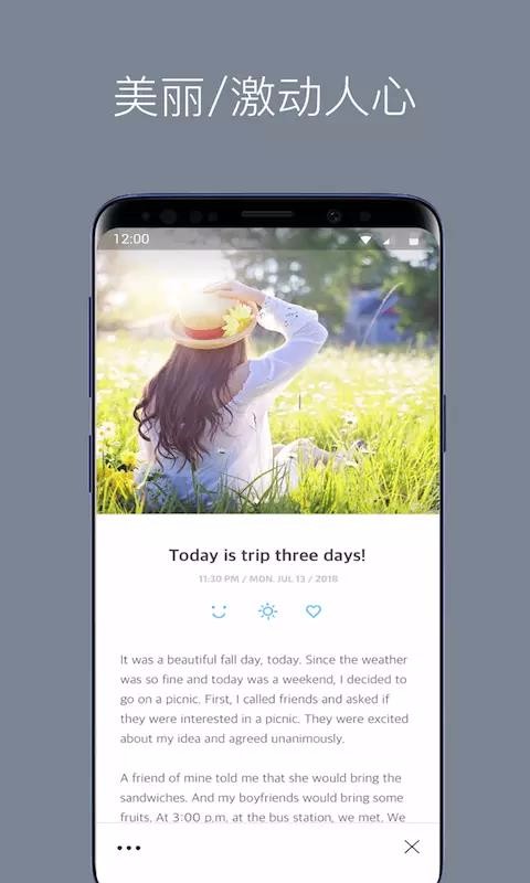 ��Ƭ�ռ��ֻ�app�������-��Ƭ�ռ� v3.4 �ֻ���